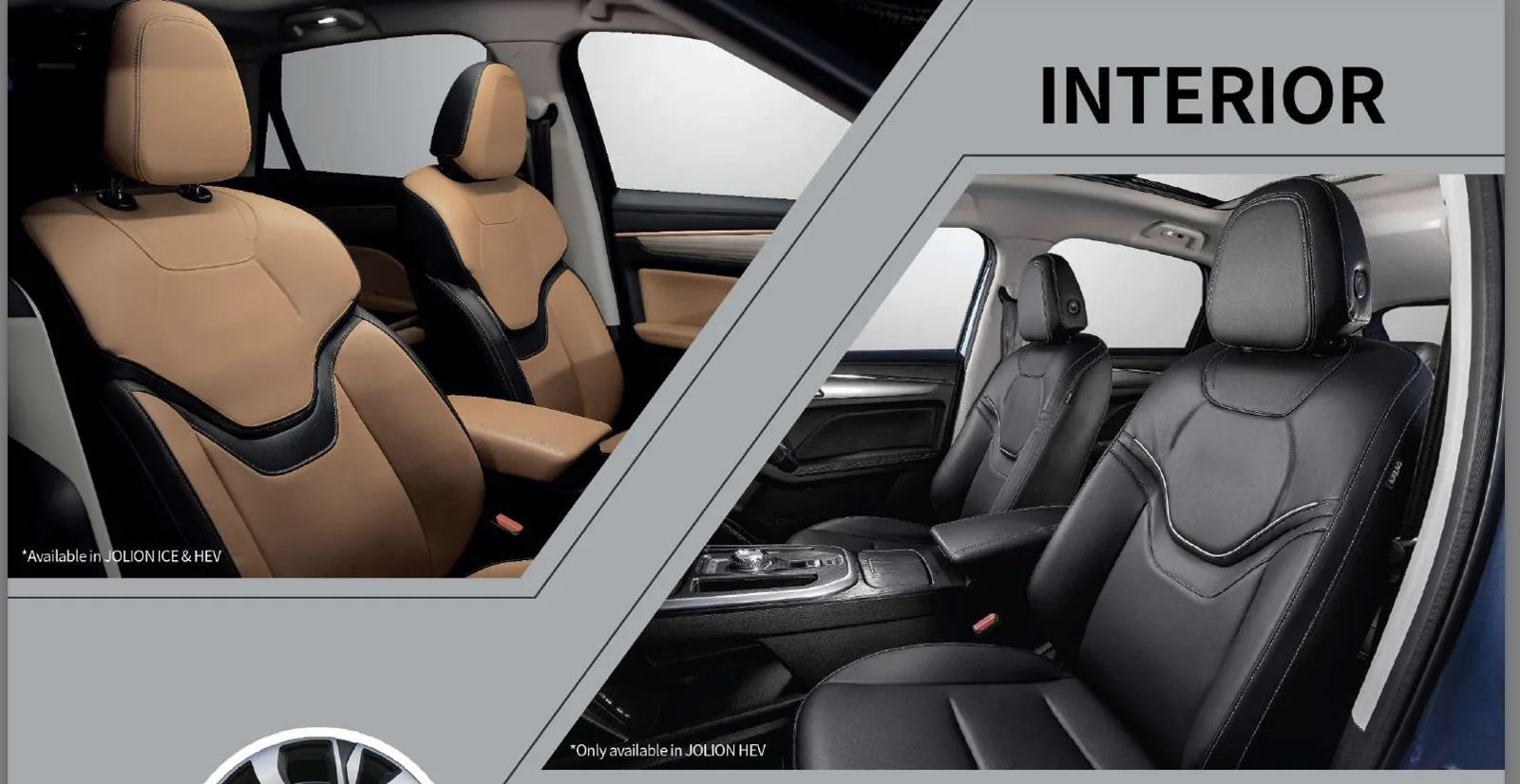 HAVAL JOLION Brown interior